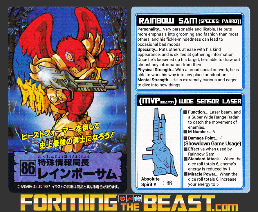 English Translation of Laser Beast #87 Rainbow Sam trading card.
