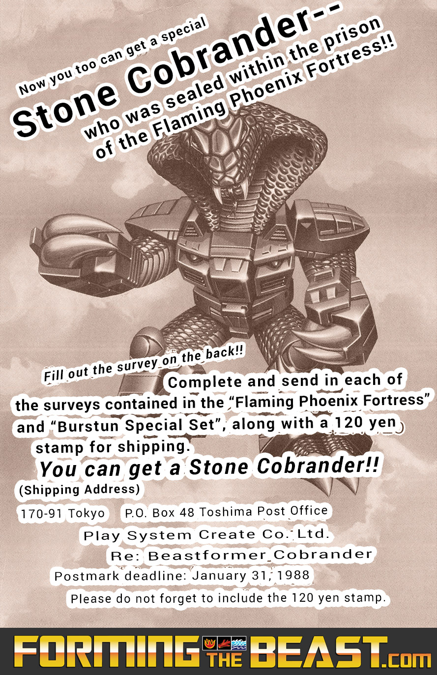 Scan of the Stone Cobra  Mail-Away Questionnaire - Red Phoenix Version.